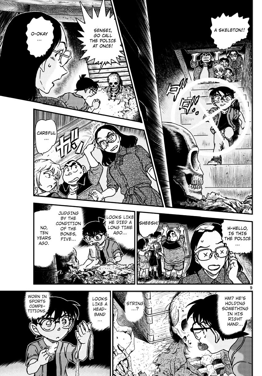 Read Detective Conan ENGLISH Manga Online