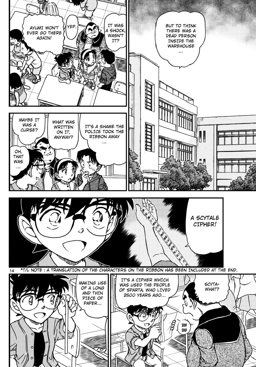 Read Detective Conan ENGLISH Manga Online