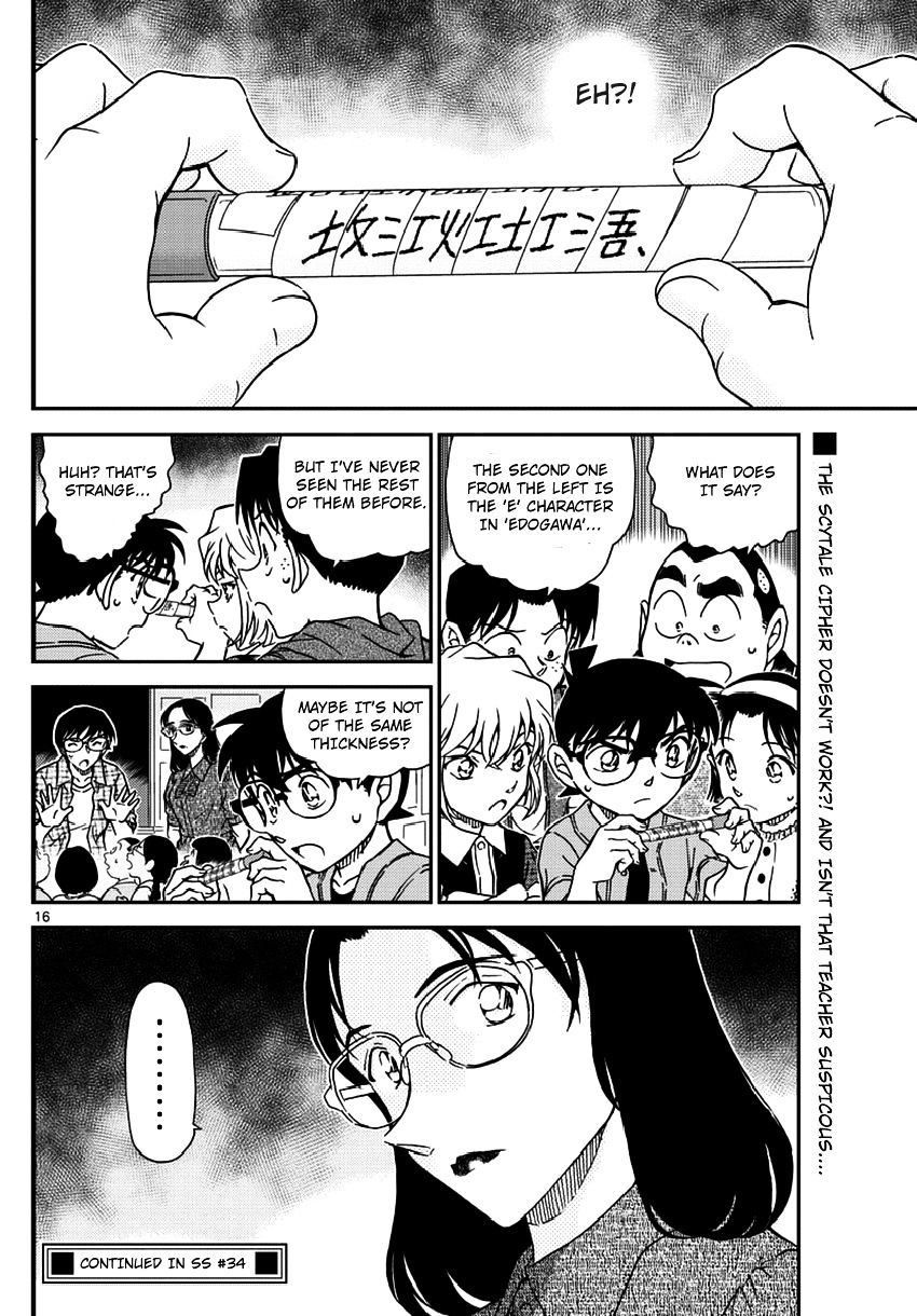 Read Detective Conan ENGLISH Manga Online