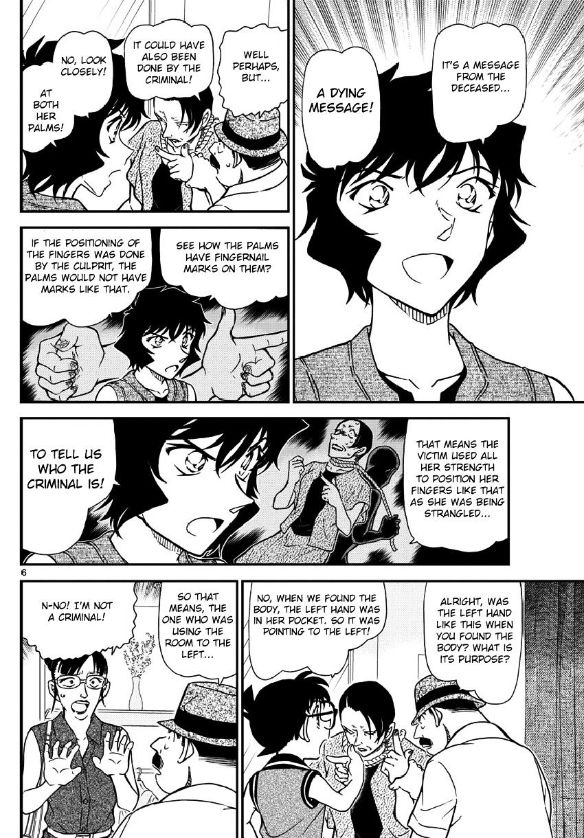 Read Detective Conan ENGLISH Manga Online