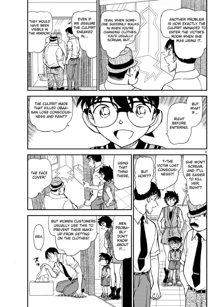 Read Detective Conan ENGLISH Manga Online