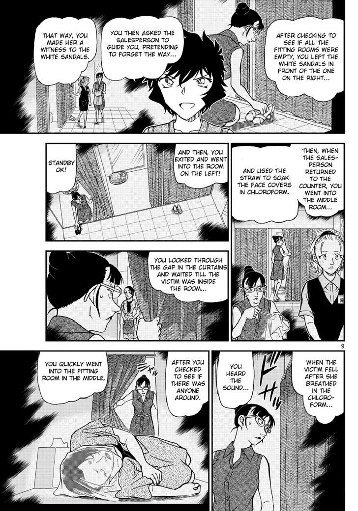 Read Detective Conan ENGLISH Manga Online