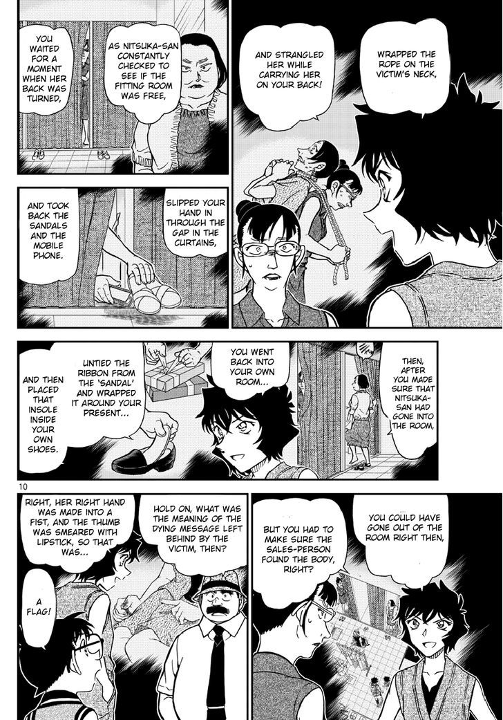 Read Detective Conan ENGLISH Manga Online