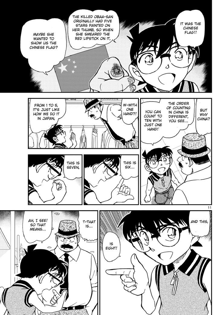 Read Detective Conan ENGLISH Manga Online