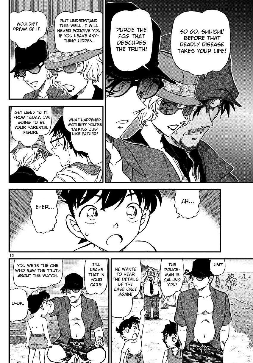 Read Detective Conan ENGLISH Manga Online