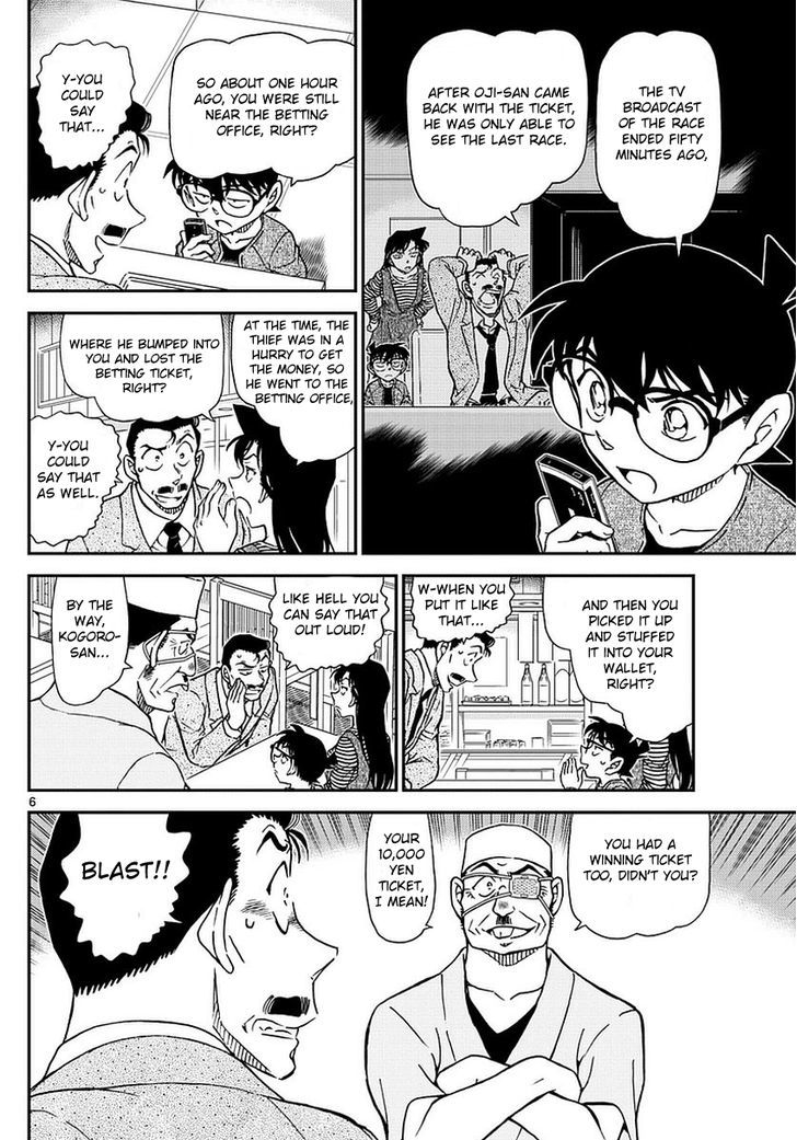 Read Detective Conan ENGLISH Manga Online