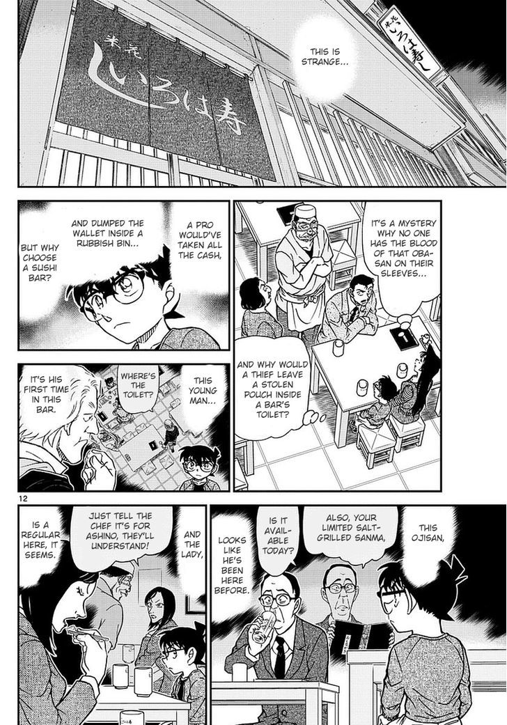 Read Detective Conan ENGLISH Manga Online
