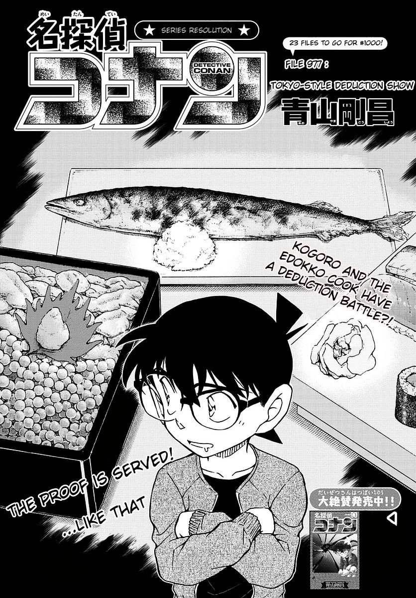Read Detective Conan ENGLISH Manga Online