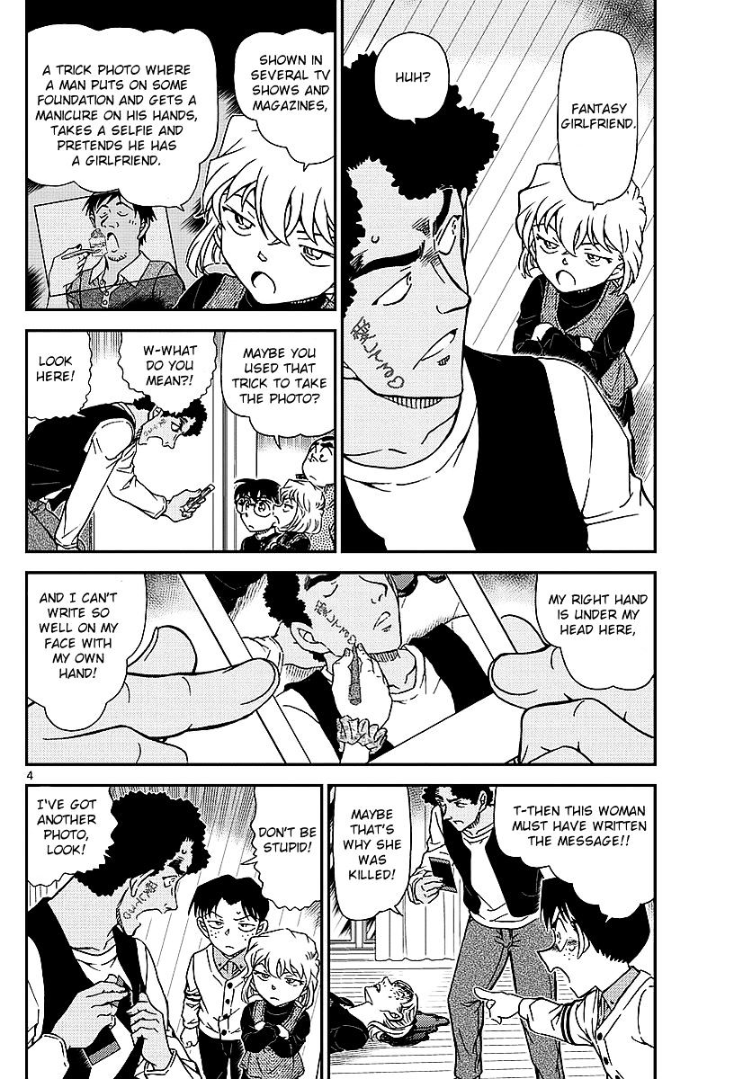 Read Detective Conan ENGLISH Manga Online