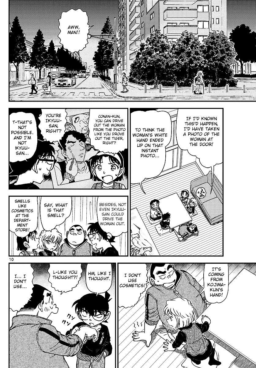 Read Detective Conan ENGLISH Manga Online
