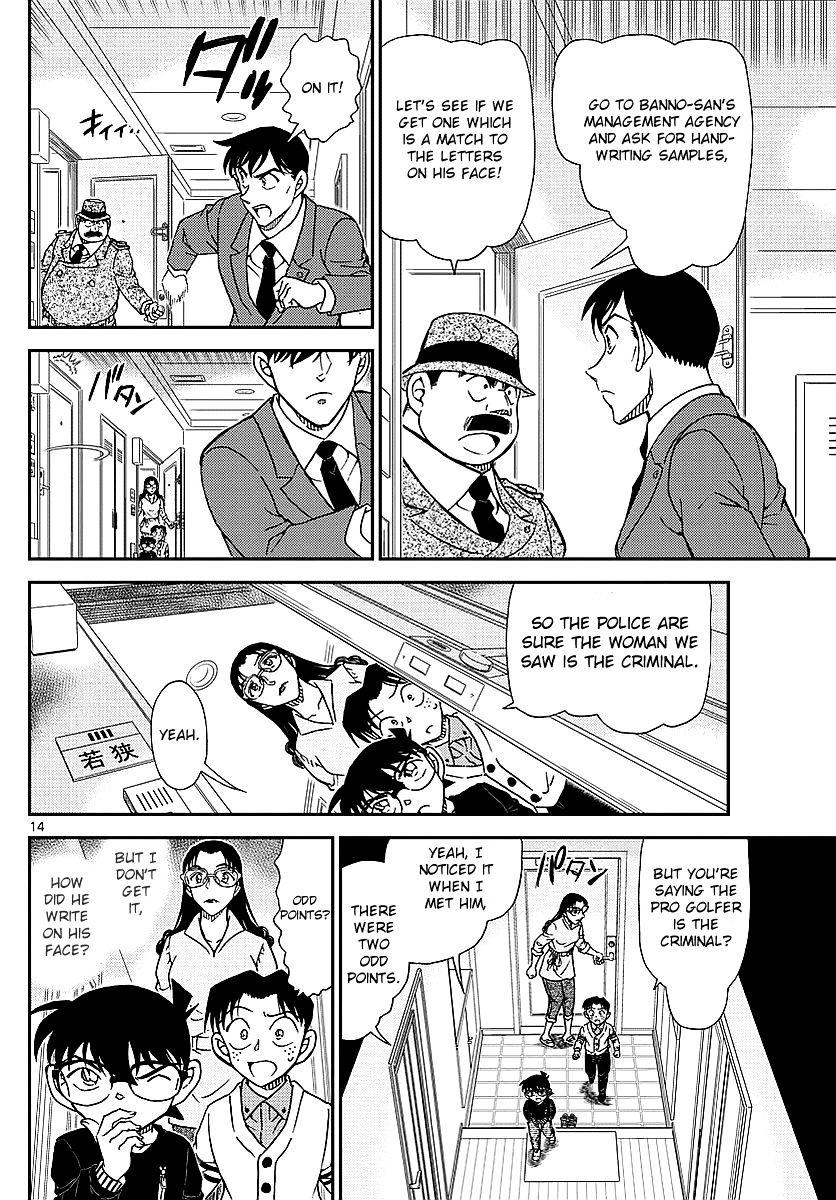 Read Detective Conan ENGLISH Manga Online