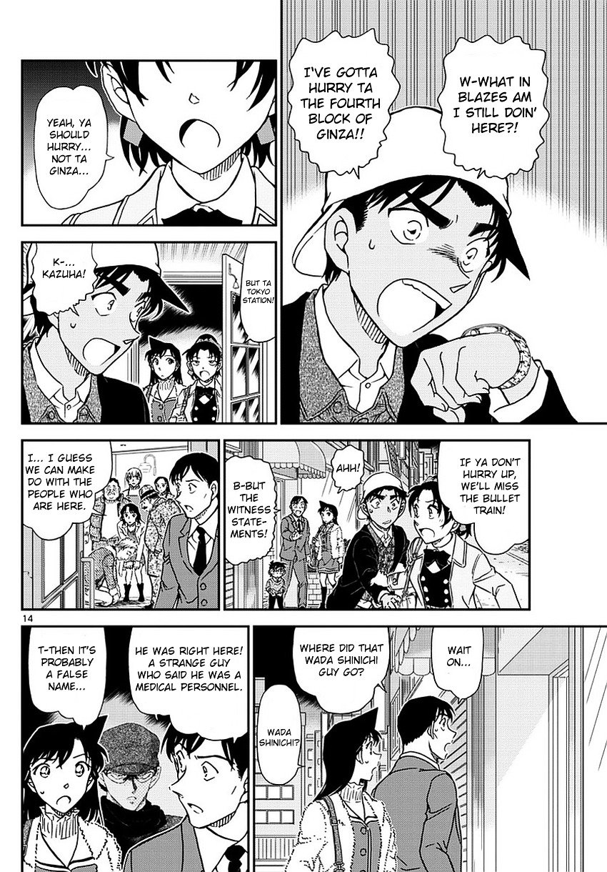 Read Detective Conan ENGLISH Manga Online