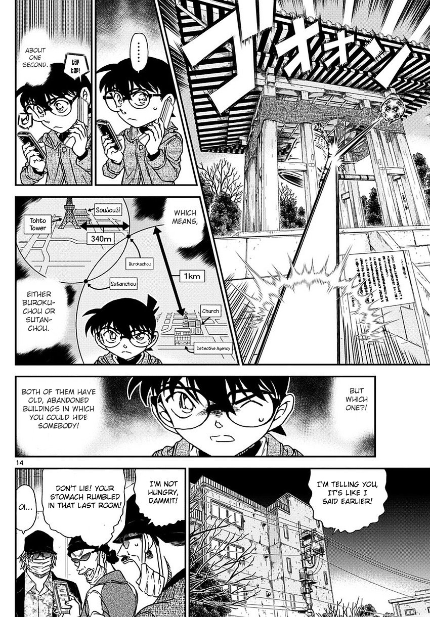 Read Detective Conan ENGLISH Manga Online