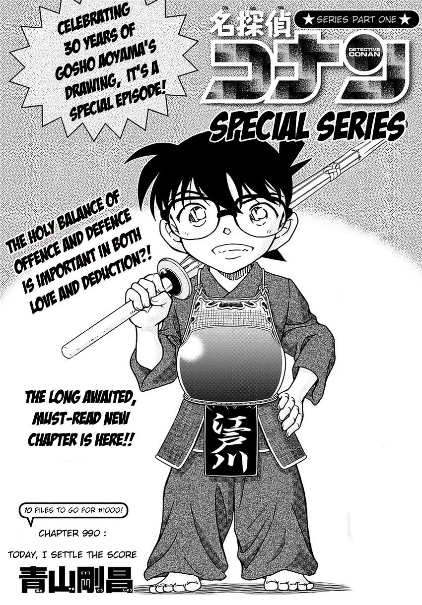 Read Detective Conan ENGLISH Manga Online