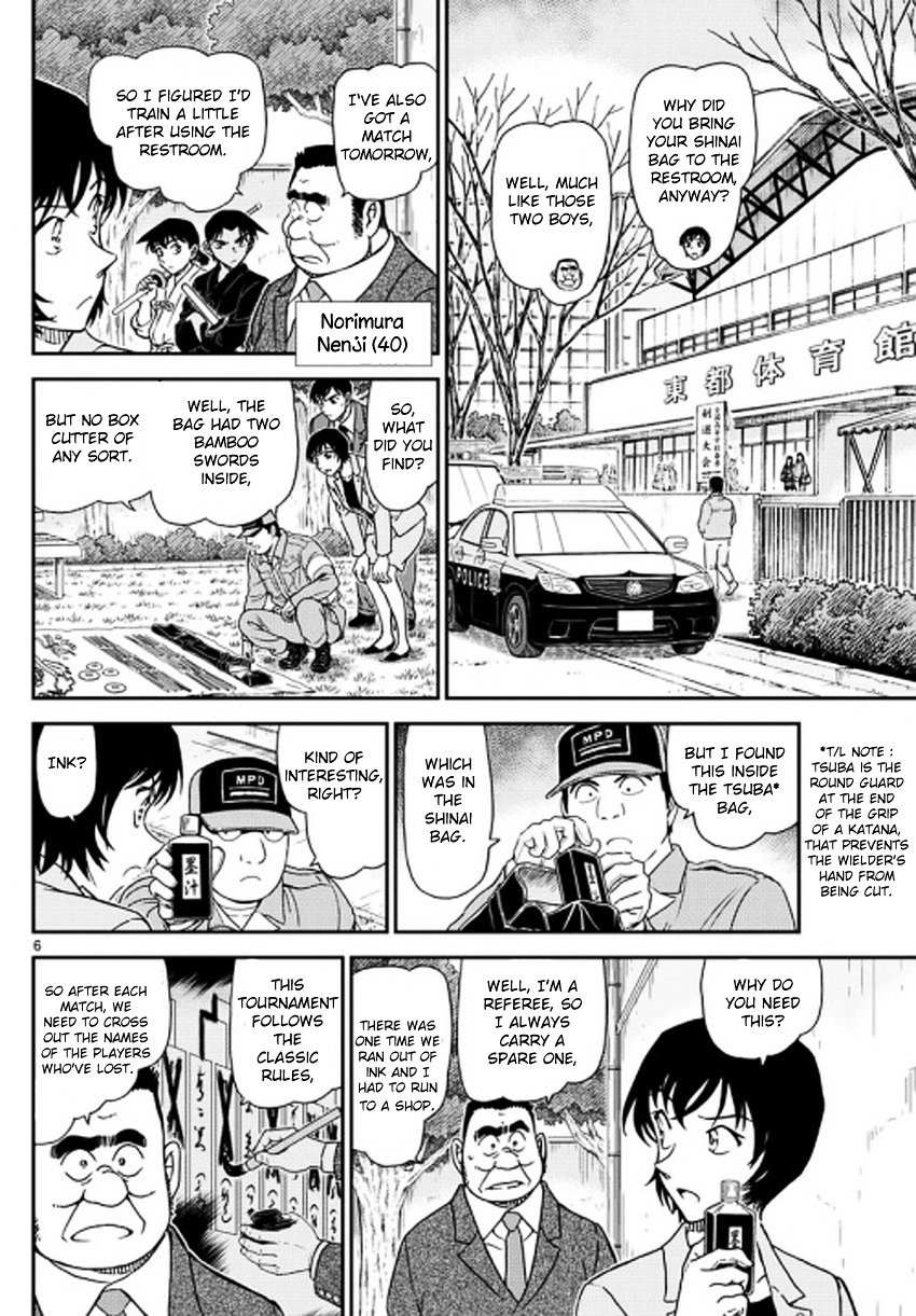 Read Detective Conan ENGLISH Manga Online