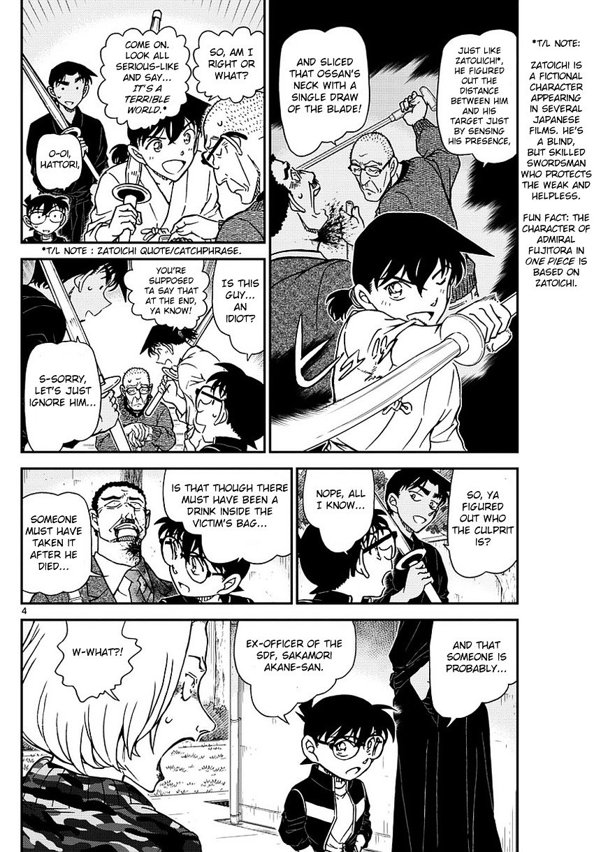 Read Detective Conan ENGLISH Manga Online