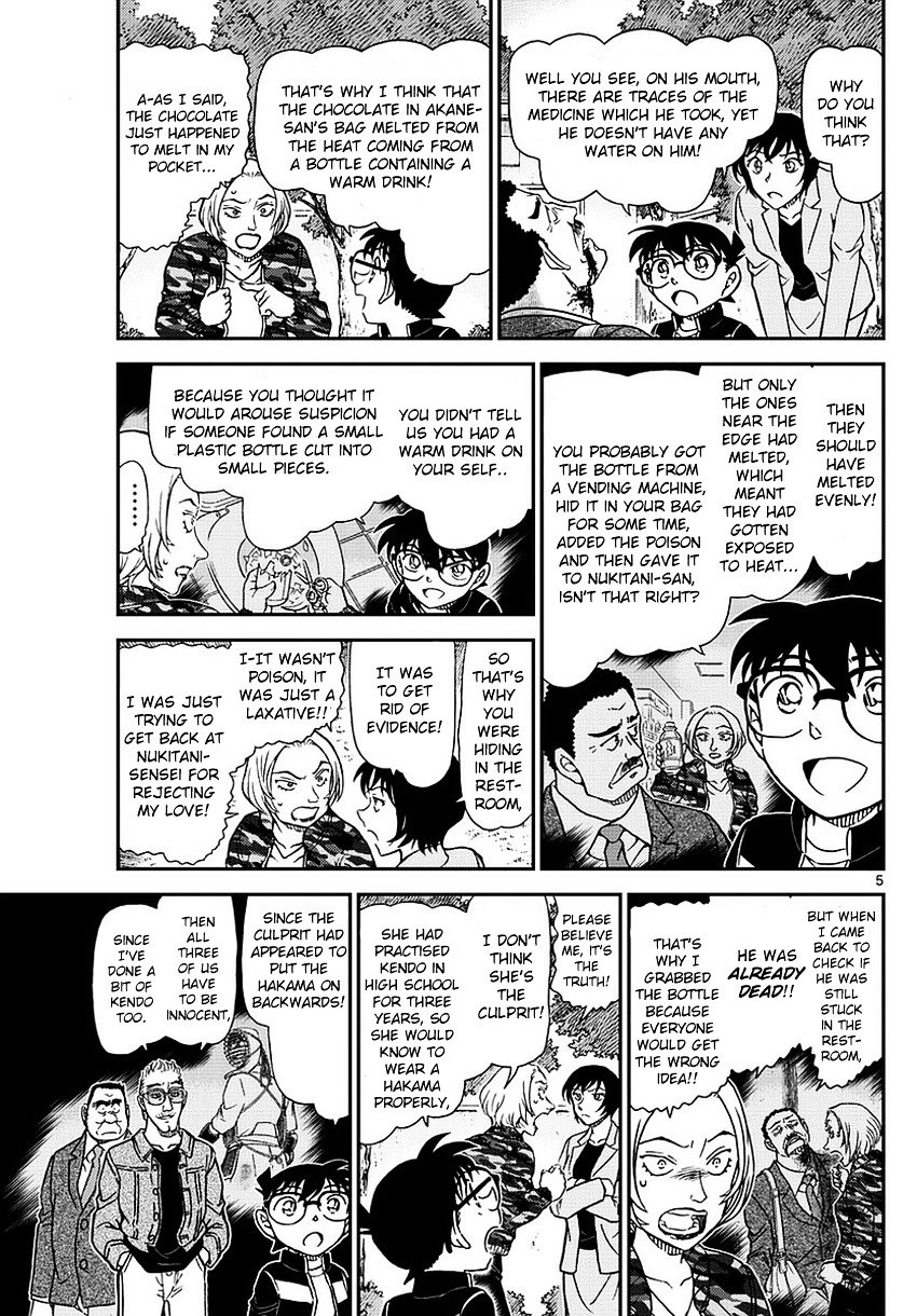 Read Detective Conan ENGLISH Manga Online