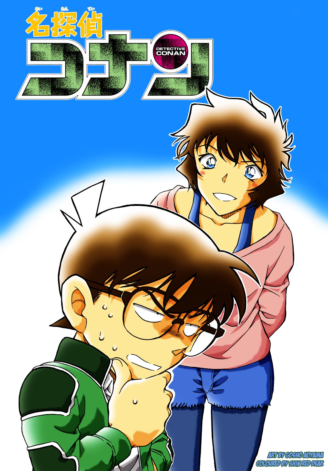 Read Detective Conan ENGLISH Manga Online