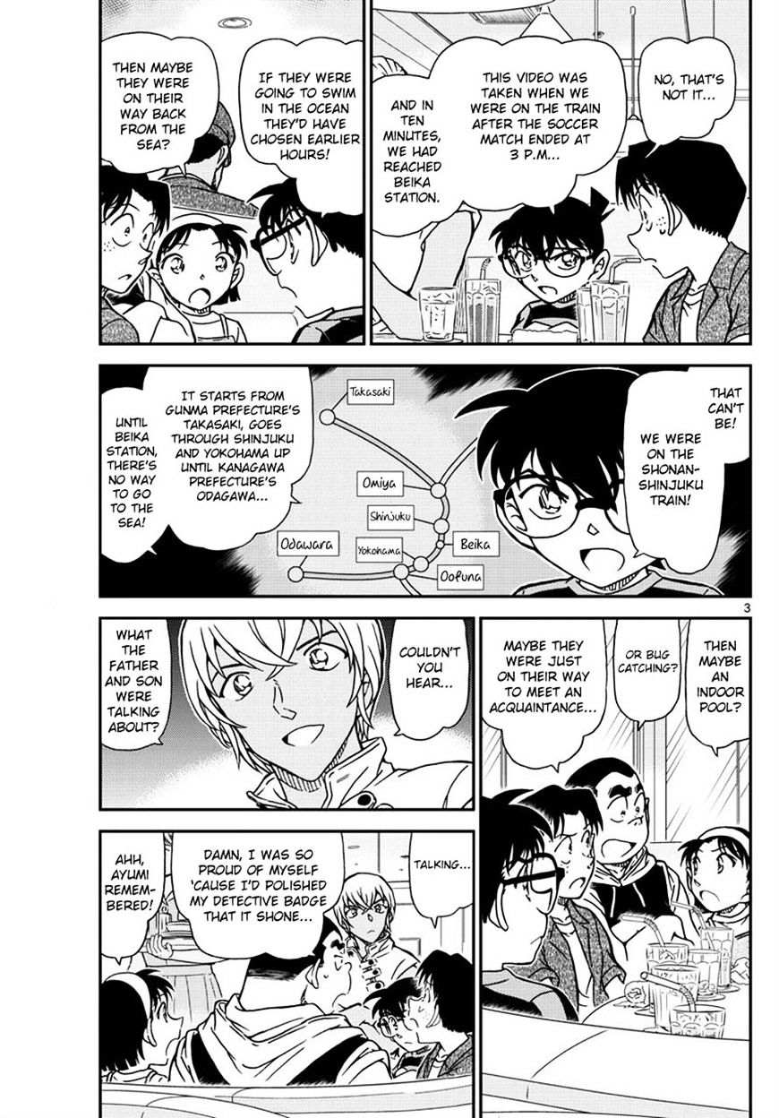 Read Detective Conan ENGLISH Manga Online