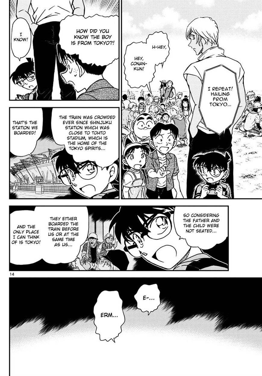 Read Detective Conan ENGLISH Manga Online