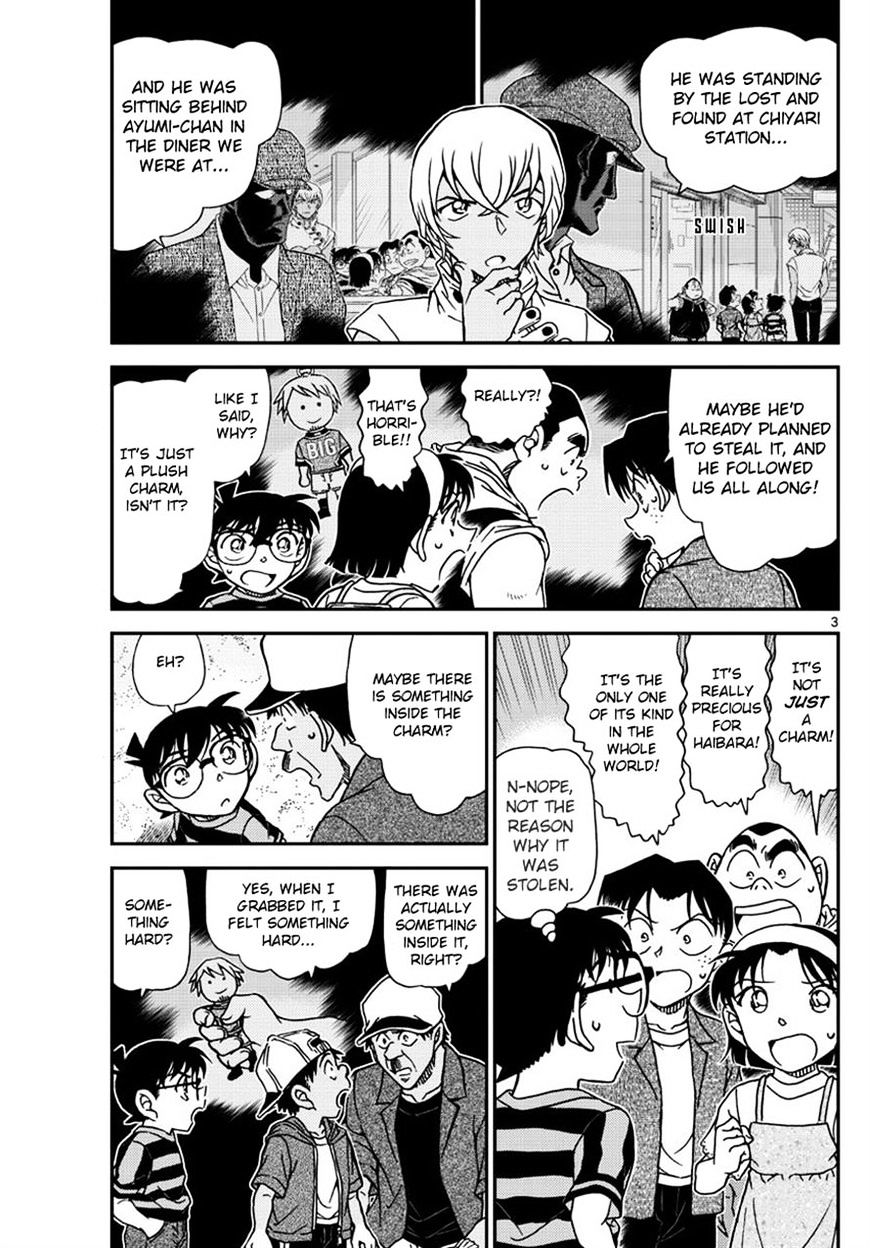Read Detective Conan ENGLISH Manga Online