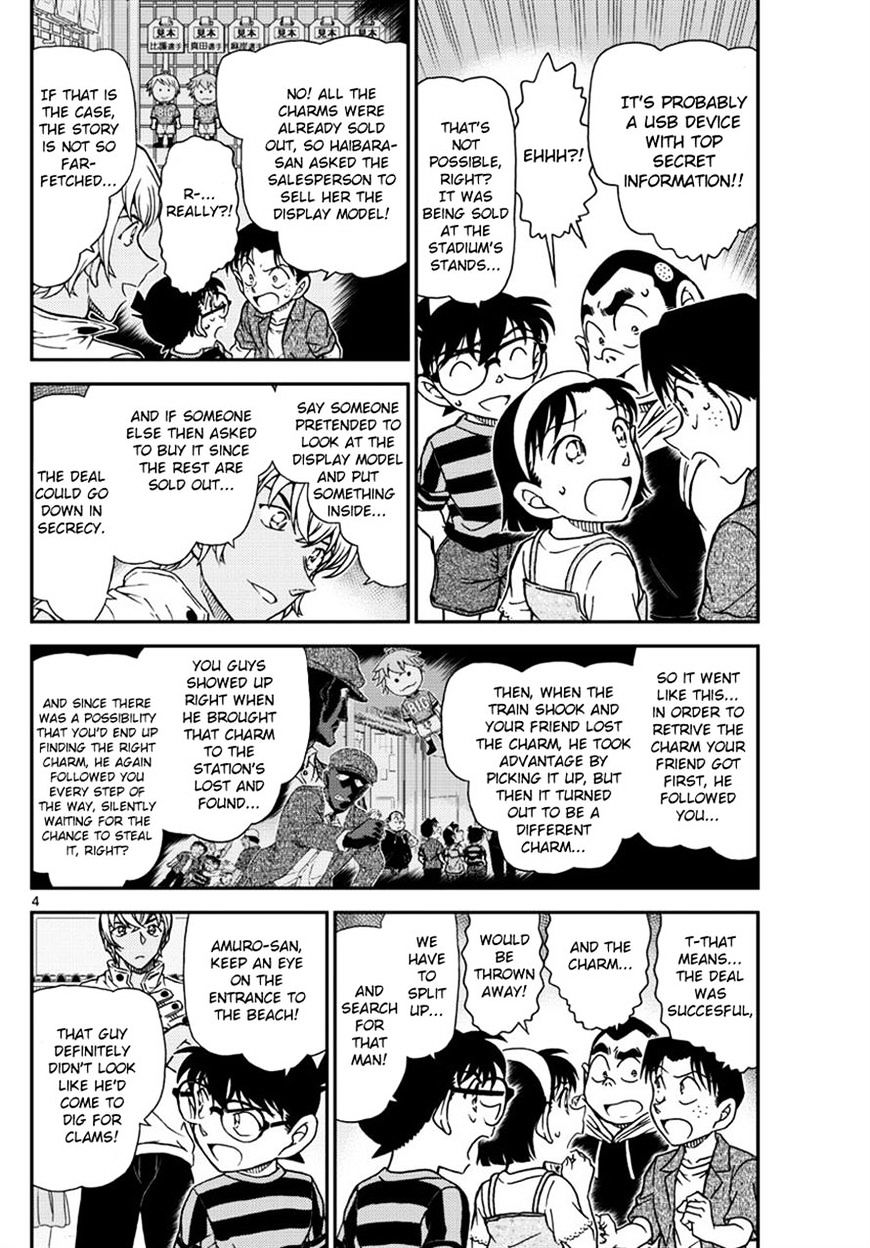 Read Detective Conan ENGLISH Manga Online