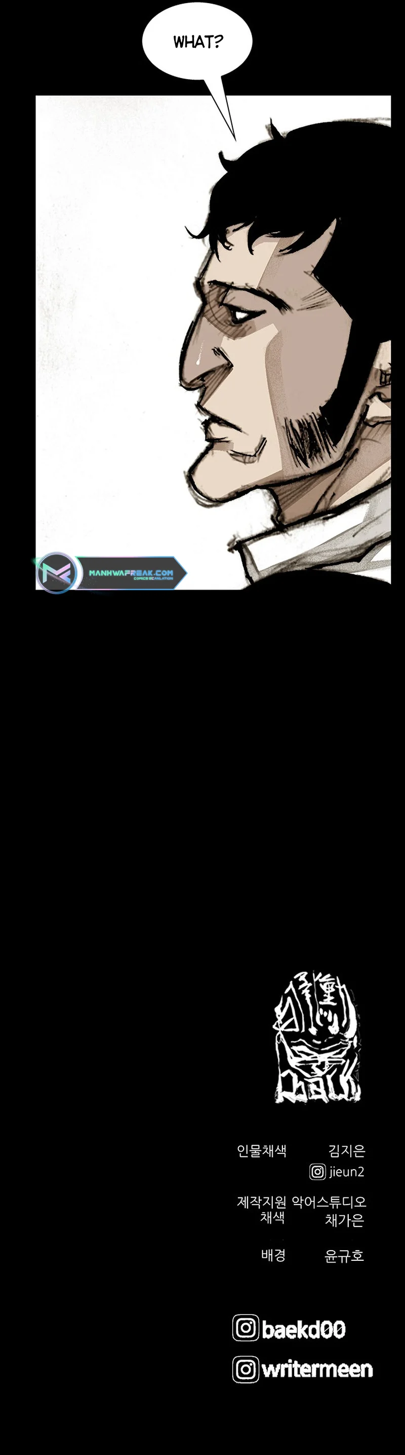 Read Dokgo 3 ENGLISH Manga Online