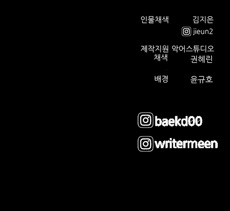 Read Dokgo 3 ENGLISH Manga Online