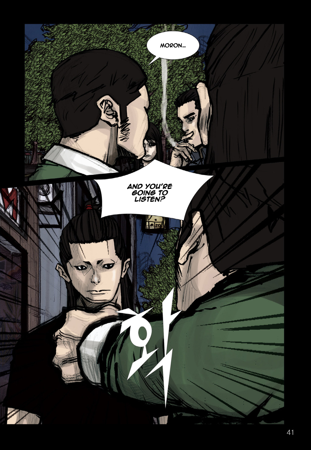 Read Dokgo ENGLISH Manga Online