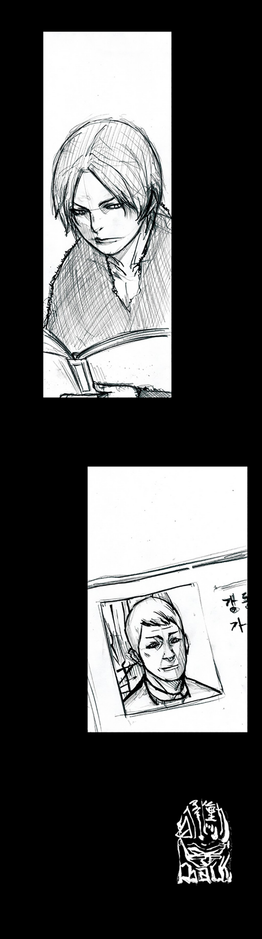 Read Dokgo ENGLISH Manga Online