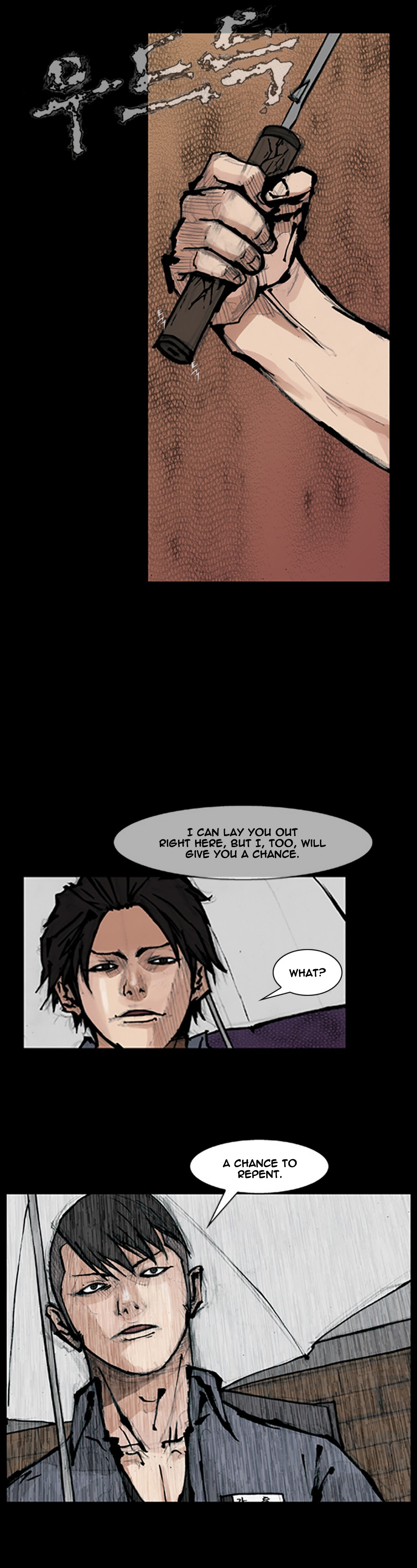 Read Dokgo ENGLISH Manga Online