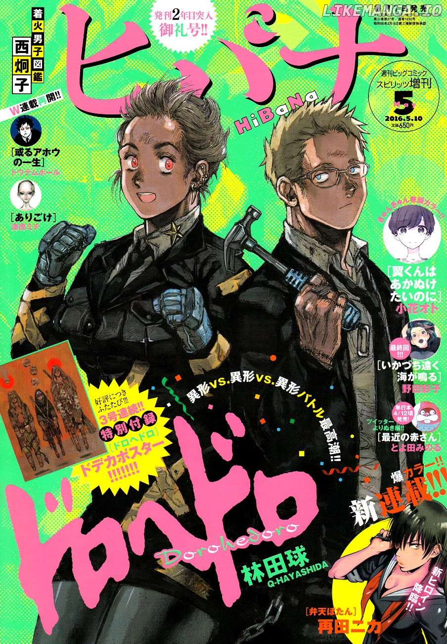 Read Dorohedoro - Manga ENGLISH Manga Online
