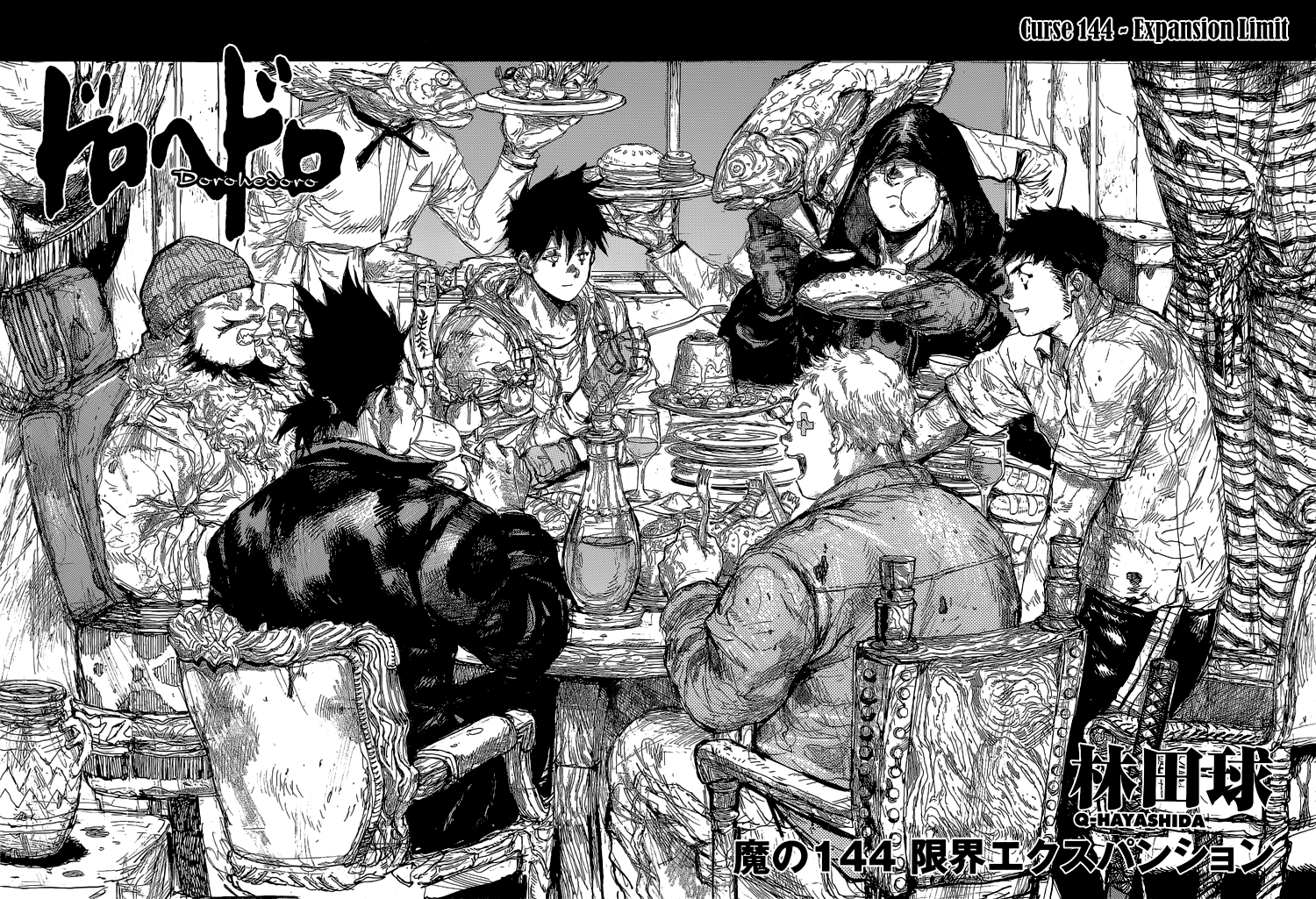 Read Dorohedoro - Manga ENGLISH Manga Online