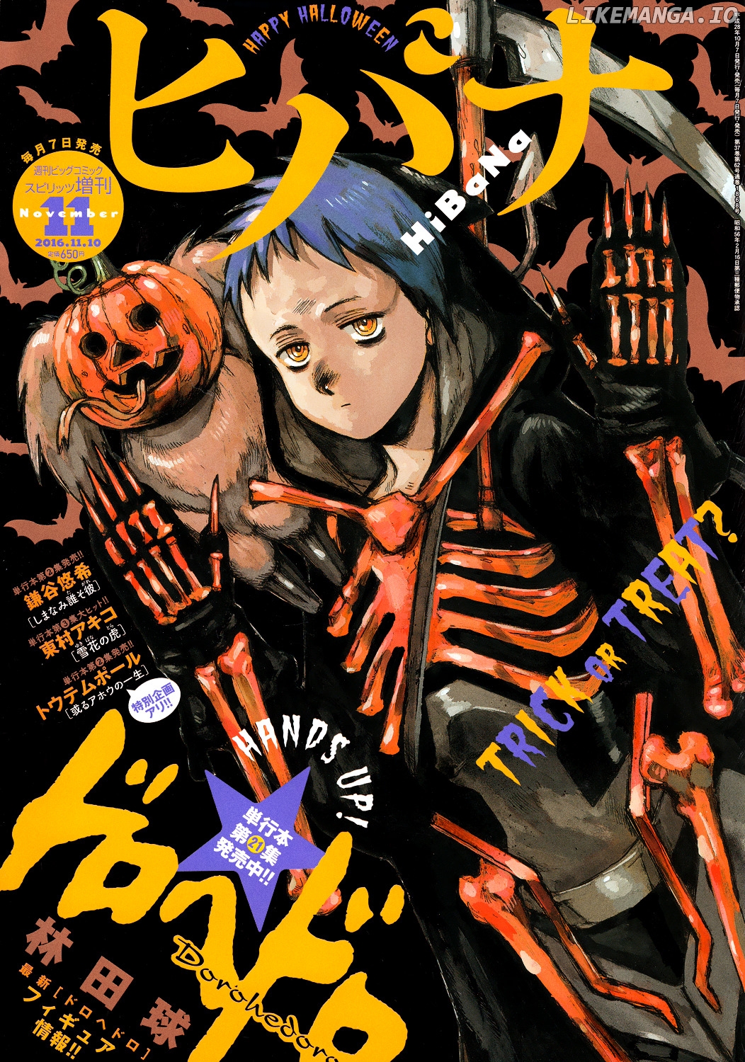 Read Dorohedoro - Manga ENGLISH Manga Online