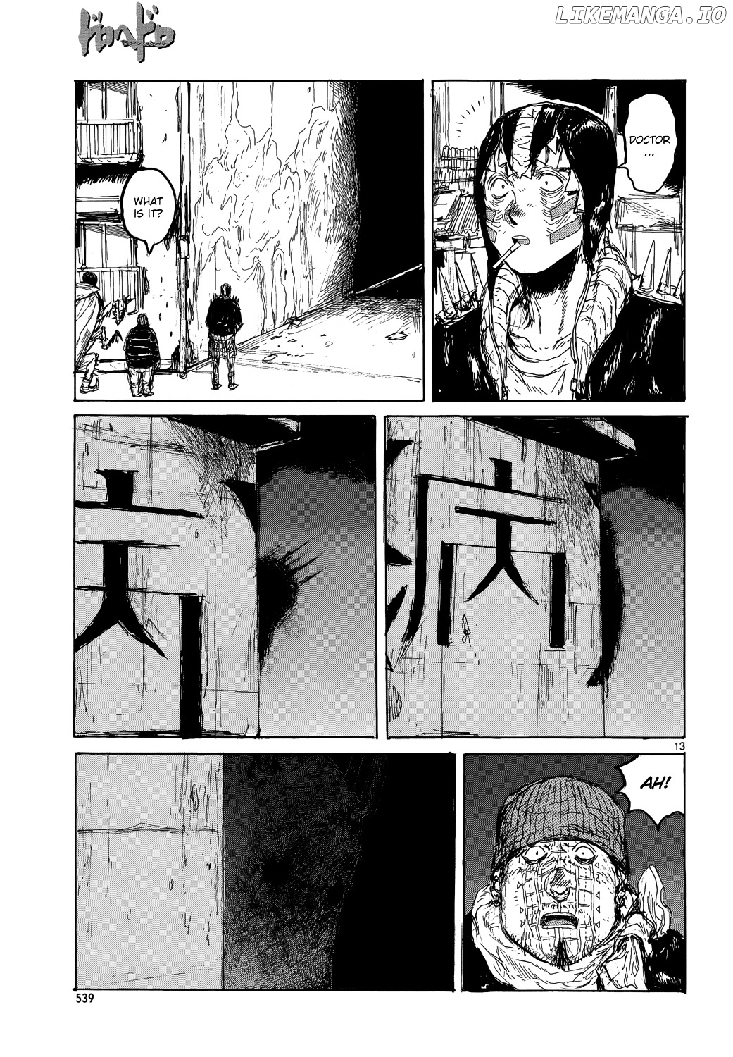 Read Dorohedoro - Manga ENGLISH Manga Online
