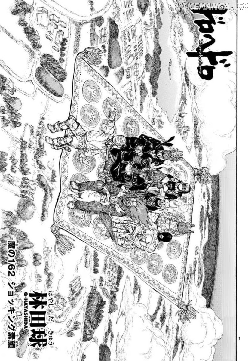 Read Dorohedoro - Manga ENGLISH Manga Online