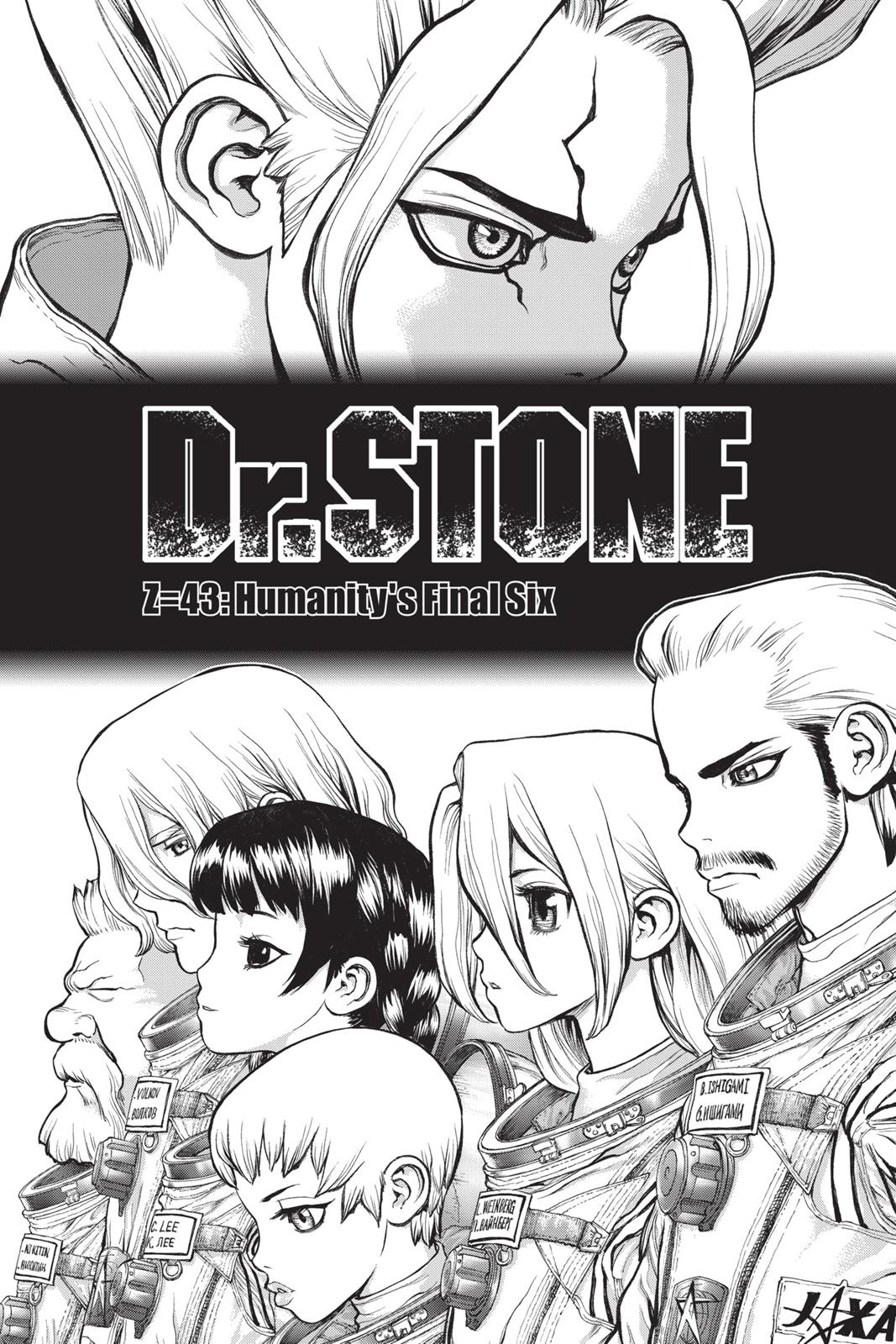 Read Dr. STONE ENGLISH Manga Online
