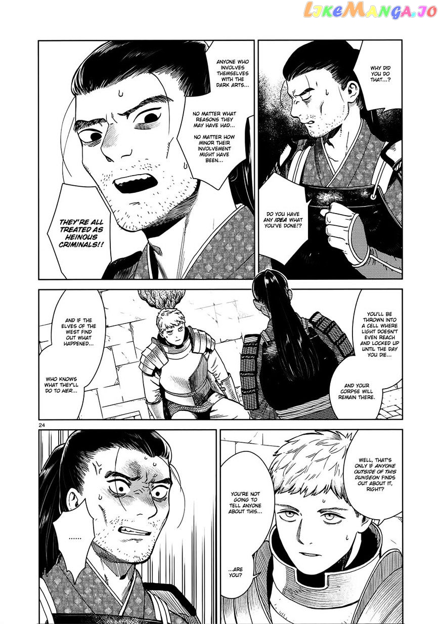 Read Dungeon Meshi ENGLISH Manga Online