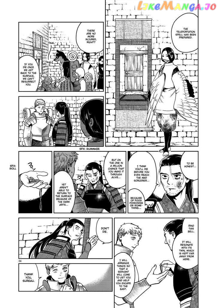 Read Dungeon Meshi ENGLISH Manga Online