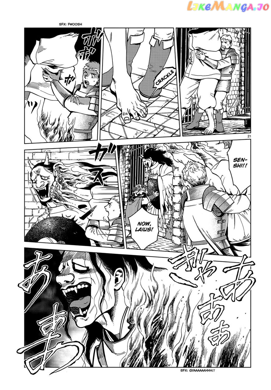 Read Dungeon Meshi ENGLISH Manga Online