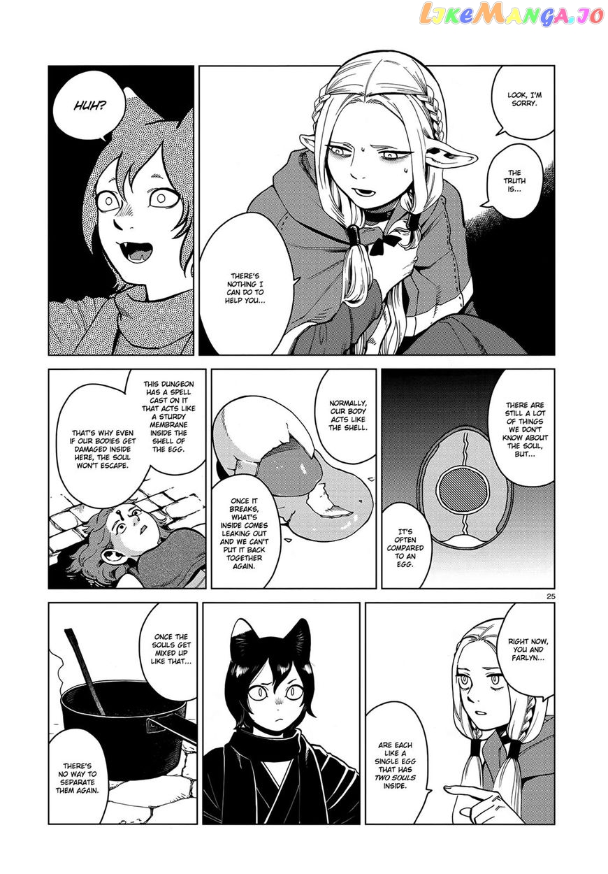 Read Dungeon Meshi ENGLISH Manga Online