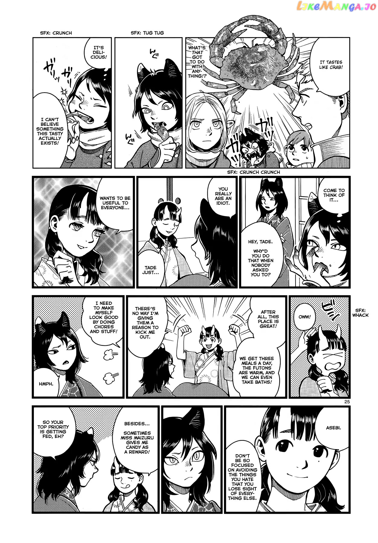 Read Dungeon Meshi ENGLISH Manga Online