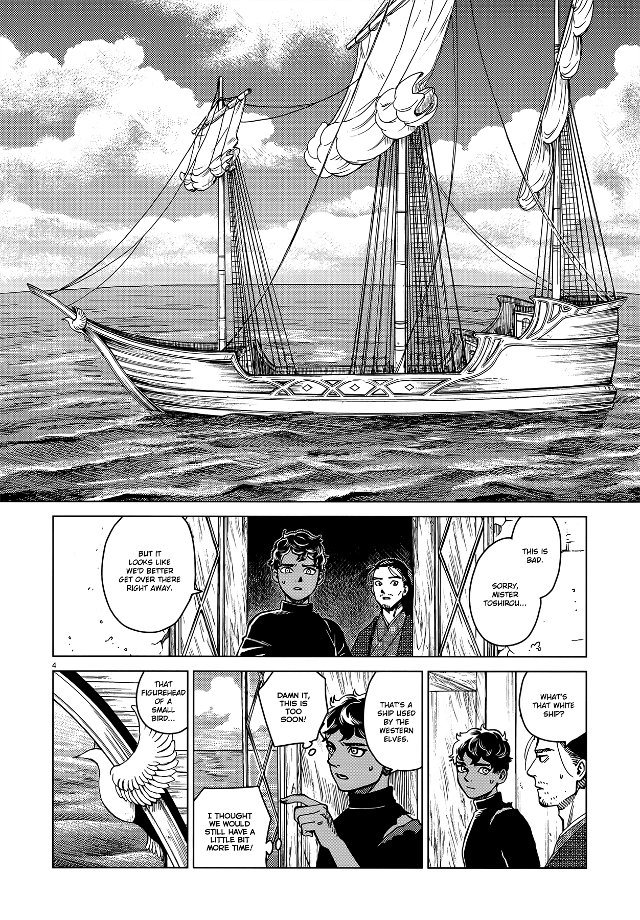 Read Dungeon Meshi ENGLISH Manga Online