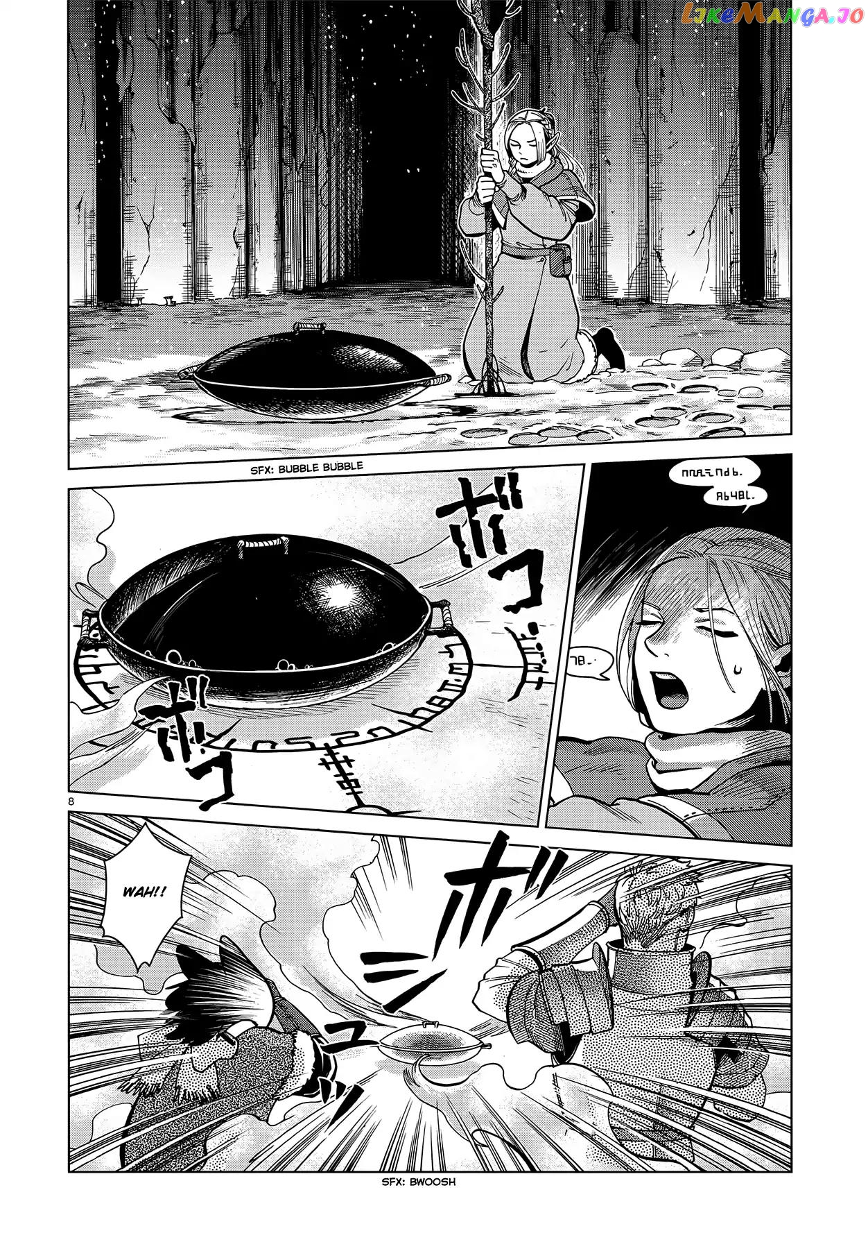 Read Dungeon Meshi ENGLISH Manga Online