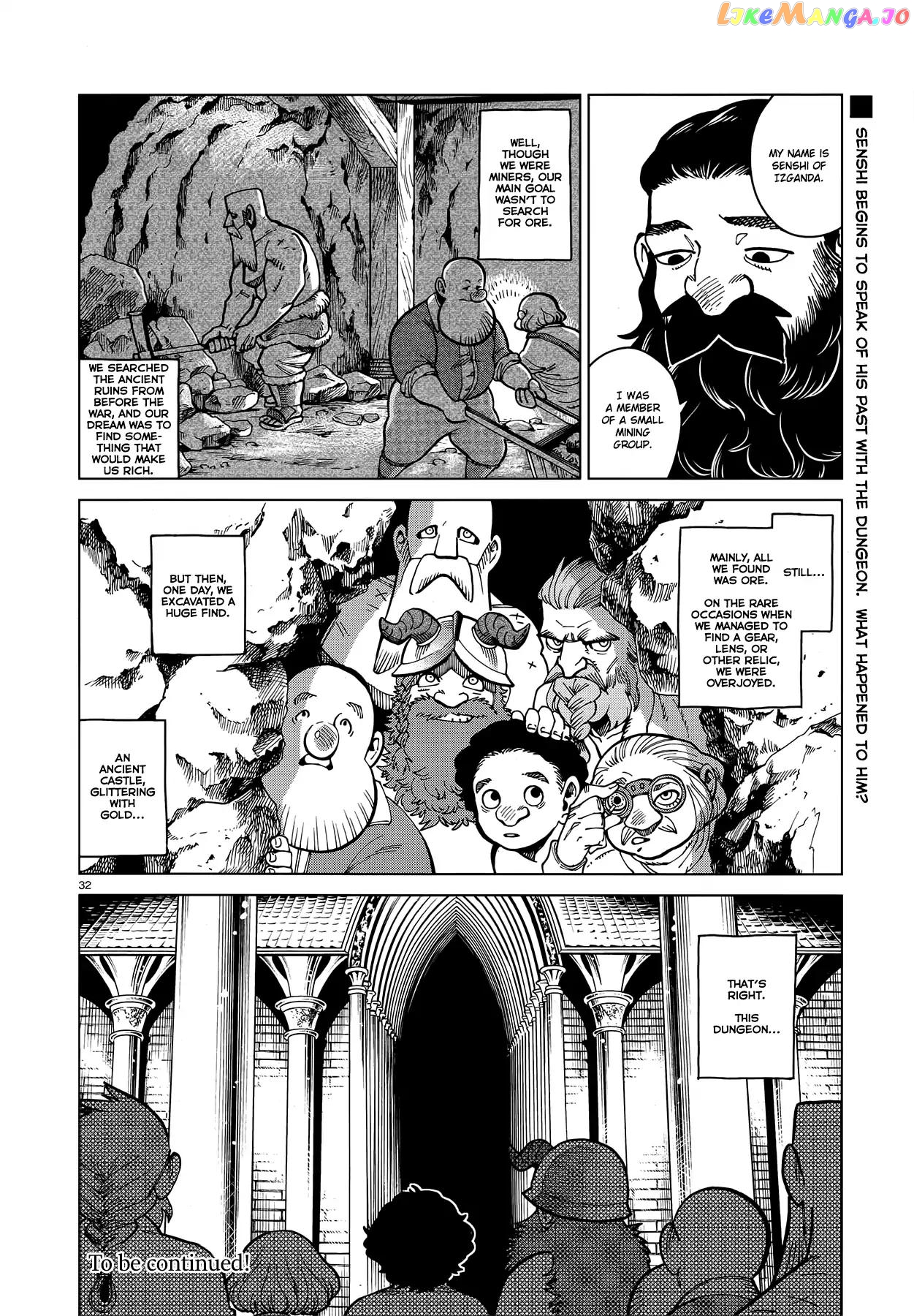 Read Dungeon Meshi ENGLISH Manga Online