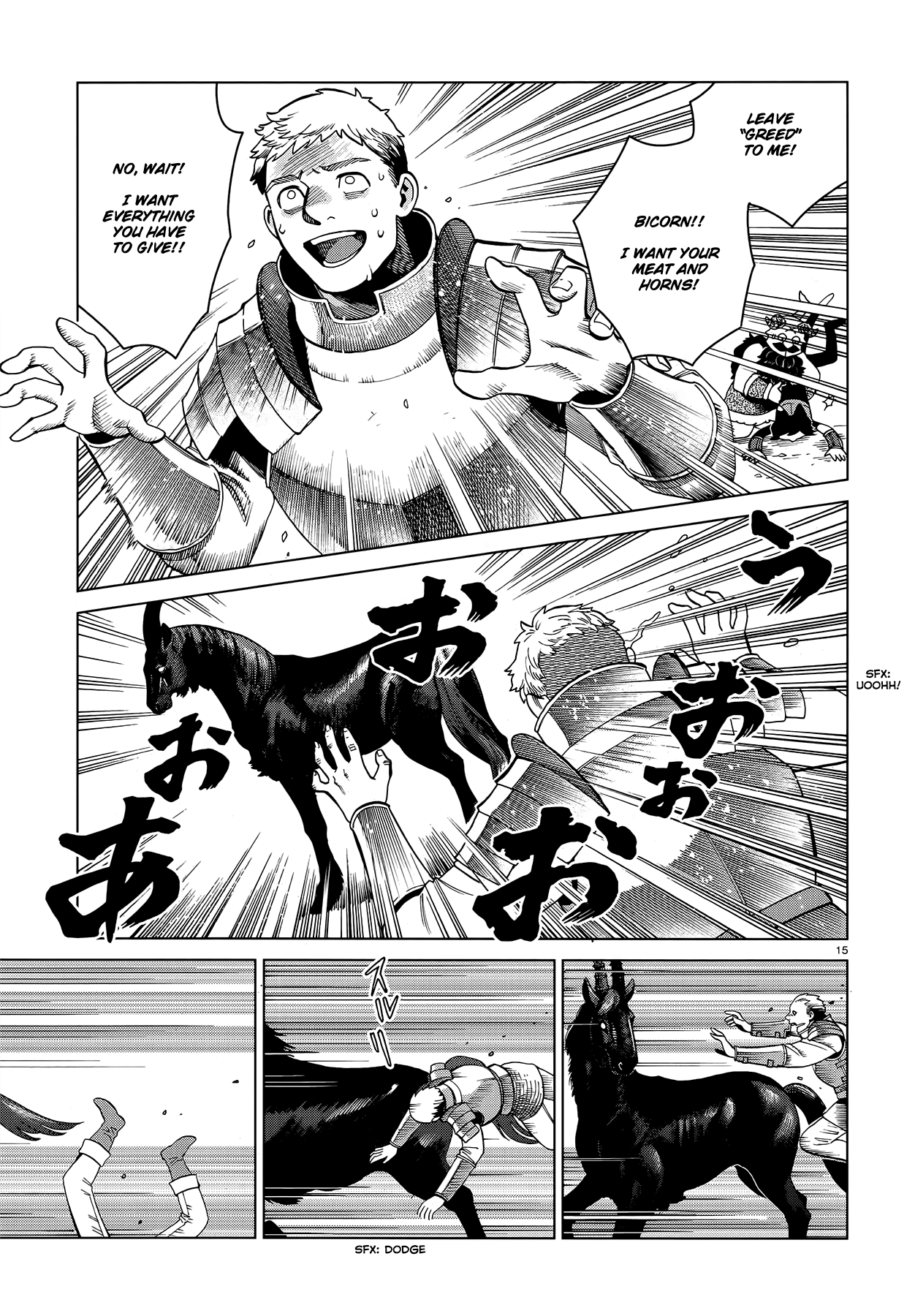 Read Dungeon Meshi ENGLISH Manga Online