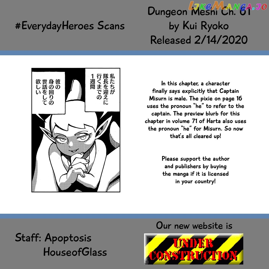 Read Dungeon Meshi ENGLISH Manga Online