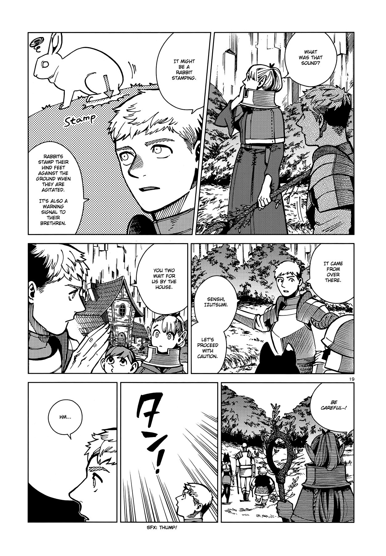 Read Dungeon Meshi ENGLISH Manga Online