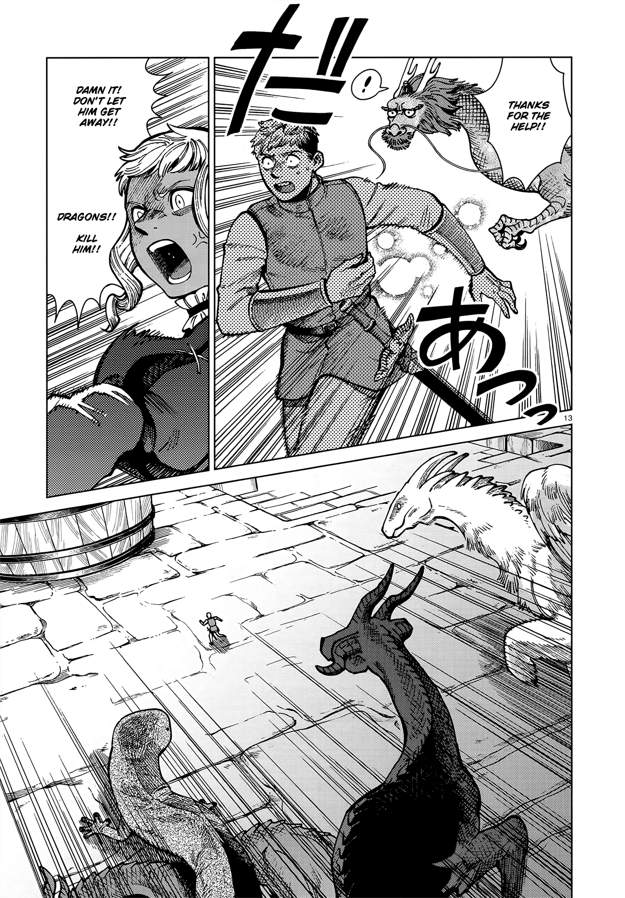 Read Dungeon Meshi ENGLISH Manga Online