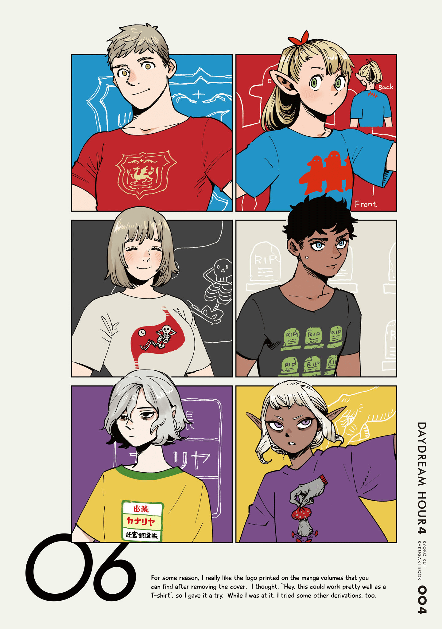 Read Dungeon Meshi ENGLISH Manga Online